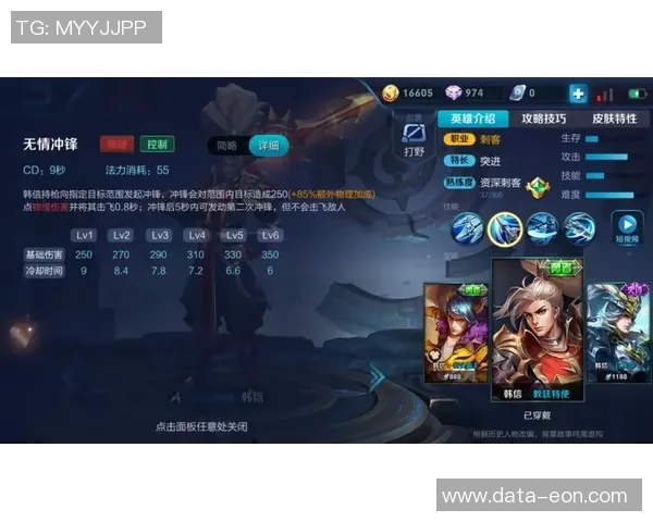 实况足球201全新玩法揭秘与技巧分享，助你成为足球场上的王者